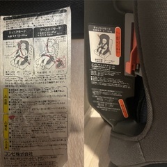 コンビ　チャイルドシート　キッズシートの画像
