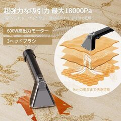 COCEAN リンサークリーナー カーペットクリーナー 家庭用スチームクリーナー 汚れを浮かせて スチーム掃除機 軽量モデル 強力吸引18000Pa 染み抜き 布洗浄機 ブラシヘッド&T字型ヘッド付属 楽ちん給水口 付 ソファ/絨毯/マットレス/車内/の画像