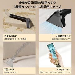 COCEAN リンサークリーナー カーペットクリーナー 家庭用スチームクリーナー 汚れを浮かせて スチーム掃除機 軽量モデル 強力吸引18000Pa 染み抜き 布洗浄機 ブラシヘッド&T字型ヘッド付属 楽ちん給水口 付 ソファ/絨毯/マットレス/車内/の画像