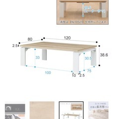 リビングこたつ(フロットC 120 ヴィンテージNA)の画像