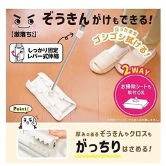 ※浴ちくんクリップワイバー伸S01212の画像