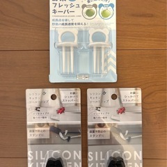 【新品未使用&美品】キッチン用品 小物 貝印ダイヤモンドシャープナー付き 19点セットの画像