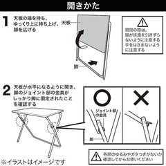 ニトリ　折りたたみテーブル(7070 ミドルブラウン FT2)の画像