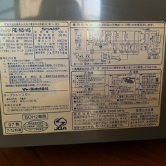 シャープ　電子レンジ　1997年製の画像
