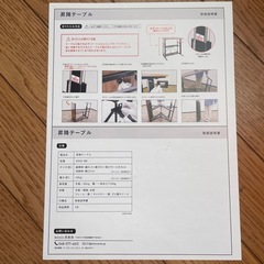 昇降テーブルの画像