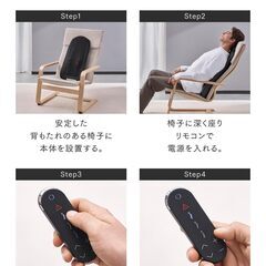 【新品未開封】 MYTREX マイトレックス REBIVE SEATの画像