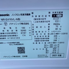 2021年製　パナソニック　冷蔵庫の画像