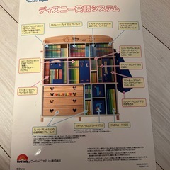 DWE ディズニー英語　ミッキーパッケージ＋GAQの画像