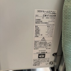 窓用エアコン　コロナ　2024年製の画像