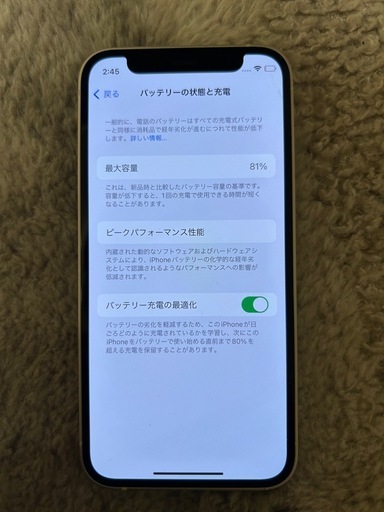 Apple iPhone 12 mini 64GB
