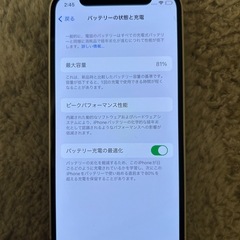 Apple iPhone 12 mini 64GBの画像