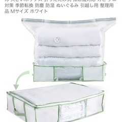 圧縮収納BOX  2個セット定価6,086円の画像