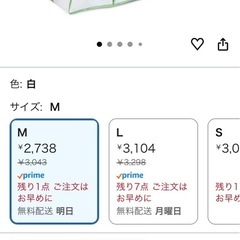 圧縮収納BOX  2個セット定価6,086円の画像