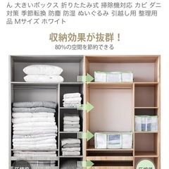 圧縮収納BOX  2個セット定価6,086円の画像