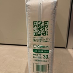 ☆受渡者様決定☆【大人用尿とりパット】ひまわり にっこり緑茶パッド (2回吸収)の画像