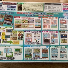 恐竜　パソコン　おもちゃ　マウスでバトル！！恐竜図鑑パソコンの画像