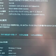 超美品です。13.3インチ Core i7-4710MQ 最新バージョン25H2 Windows11 第四世代 メモリ16GB 　新品 SSD256GB DVD-RW Webカメラ搭載の画像