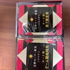 マーダーミステリー　私が犯人だの画像