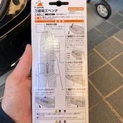 配線用ペンチ　万能電工ペンチの画像