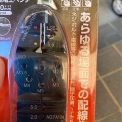 配線用ペンチ　万能電工ペンチの画像