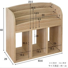 絵本ラックの画像