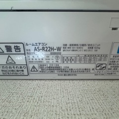 【取引者決定】富士通 エアコン（6畳用）2018年式の画像