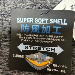 新品タグ付⭐️キッズ140⭐️男児⭐️秋冬服⭐️防寒着⭐️長ズボン⭐️男の子⭐️子供服
の画像