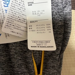 新品タグ付⭐️キッズ140⭐️男児⭐️秋冬服⭐️防寒着⭐️長ズボン⭐️男の子⭐️子供服
の画像