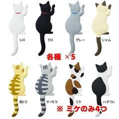 【無料】ねこちゃんグッズセット 猫/ネコ好きさんへ ⑧の画像