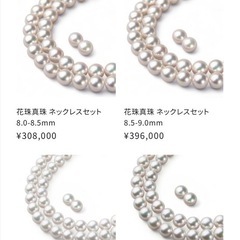 【新品未使用】5万円で欲しい方いますか？イヤリングk14刻印 silver※本日限定5万円にて、本日限定10万円にて欲しい方いませんか？真珠店にて40万円にて販売されている品です。　オーロラ花珠大玉8.5〜9.0　花珠ネックレス　無言購入OK 値下げ等相談可能の画像