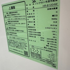 Hisense 冷凍冷蔵庫 （124L）2024年製　使用1年　美品の画像