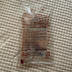 無印　折りたたみ式　眉メイク用かみそりの画像