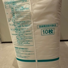 ☆受渡者様決定☆【大人用紙おむつ】ひまわり にっこりテープMの画像