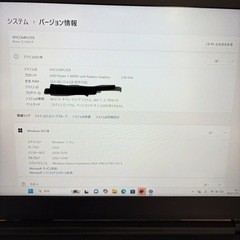 MSI Bravo 15 A4DCR-058JPの画像