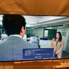 ジャンク　テレビ　65型の画像