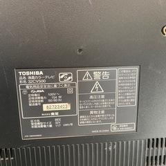 TOSHIBA テレビジャンクの画像