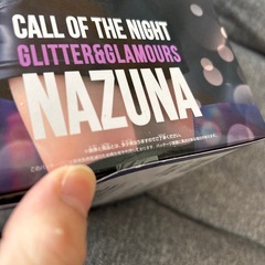 よふかしのうた ナズナプライズフィギュアの画像