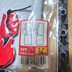１６双全てです！！　大中産業　 溶接用手袋　床溶接3本指　 30T　フリーサイズ　牛床革手です！の画像