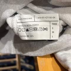 【Mardi Mercredi】レディース トレーナーの画像