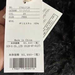 新品❣️アウターの画像