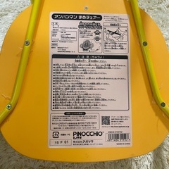 【美品】アンパンマン豆いすの画像