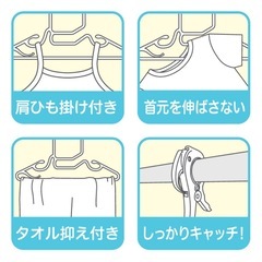 ベビー 10連ハンガー ホワイトの画像