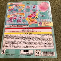 BANDAI バンダイ　まほうのたまごの画像