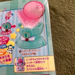 BANDAI バンダイ　まほうのたまごの画像