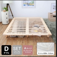 ベッドフレーム・ マットレスの画像