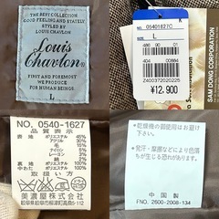 未使用ルイシャブロンLOUIS CHAVLONダウンジャケット ベスト コート cort アウター 冬服 秋服 紳士服ライトブラウン無地ポリエステルメンズmen’s男性用サイズL 肩幅約42センチ身幅約52センチ袖丈約64センチ着丈約67センチの画像