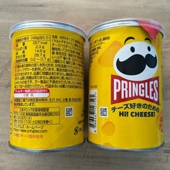 プリングルス　チーズ🧀味48g×2個の画像