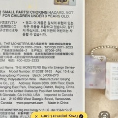 新品未開封　POP MART ラブブ　エナジー　紫　LUCKの画像