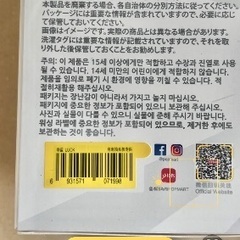 新品未開封　POP MART ラブブ　エナジー　紫　LUCKの画像