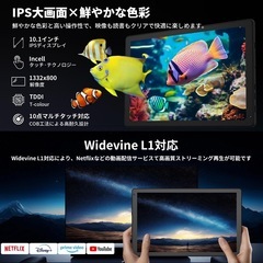 新品　タブレット 10インチ Android15 ブラックWi-Fi6 IPS画面の画像
